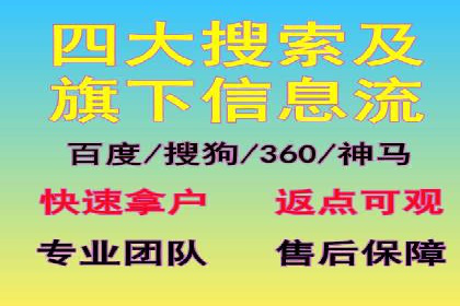 提升广告转化率：sem竞价托管代运营秘籍
