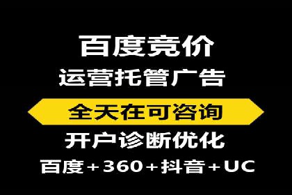 百度竞价公司之行业领先企业的投放策略