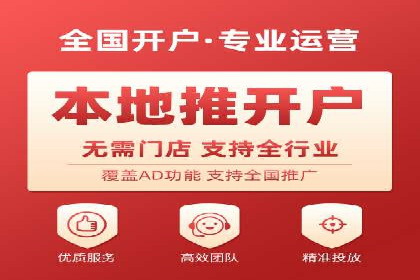 360信息流广告：金融行业投放效果展示